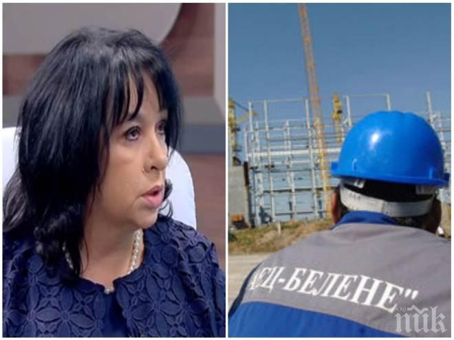 Теменужка Петкова:  Държавата няма да влага повече пари в Белене, до 2030 г. може да имаме нова АЕЦ