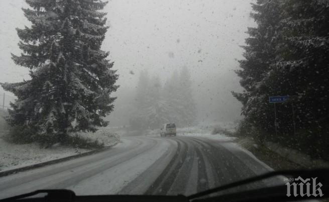 ВАЖНО! Сняг вали на „Петрохан“, карайте внимателно!