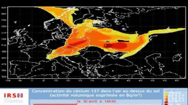 ВАЖНО! Няма данни облак с рутений-106 да е минавал над територията на страната