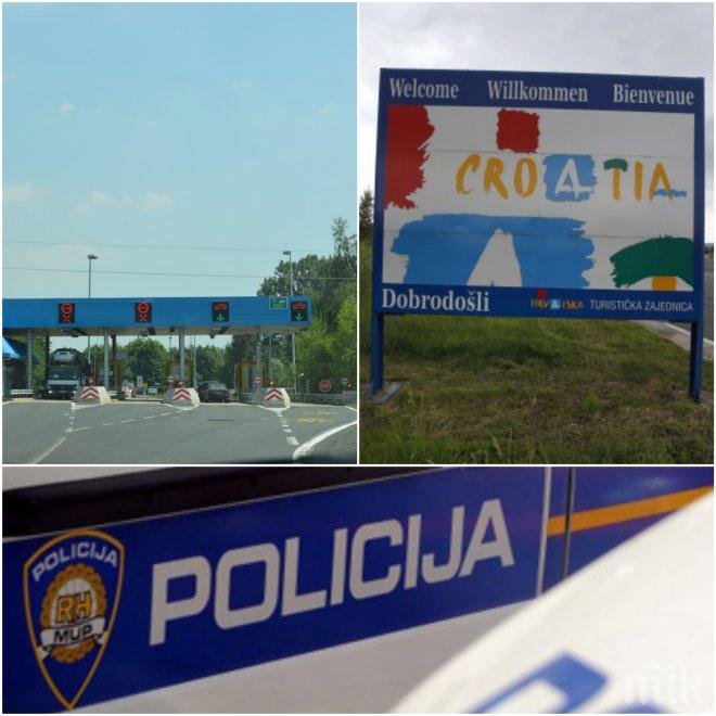 ТОП РЕКОРД! Българин счупи радарите в Хърватия с 240 км/ч! Полицаи го одрусаха 400 евро