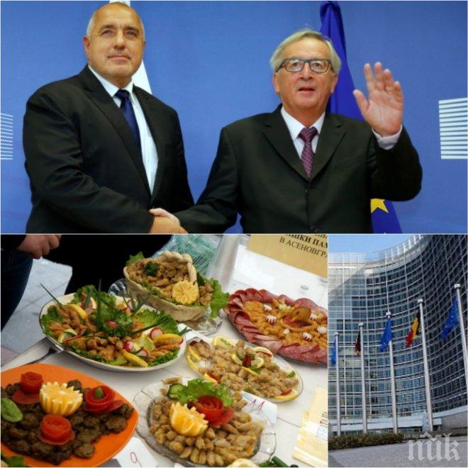 ДА ИМ Е СЛАДКО! Европейските лидери ще хапват станимашки сармички