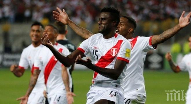 Националният отбор на Перу може да бъде изваден от участие на Световното първенство по футбол следващото лято