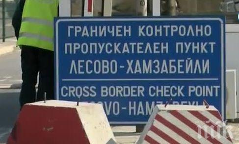 Европейският съвет прие нови правила за проверките на границите, които ще влязат в сила след 2020 година