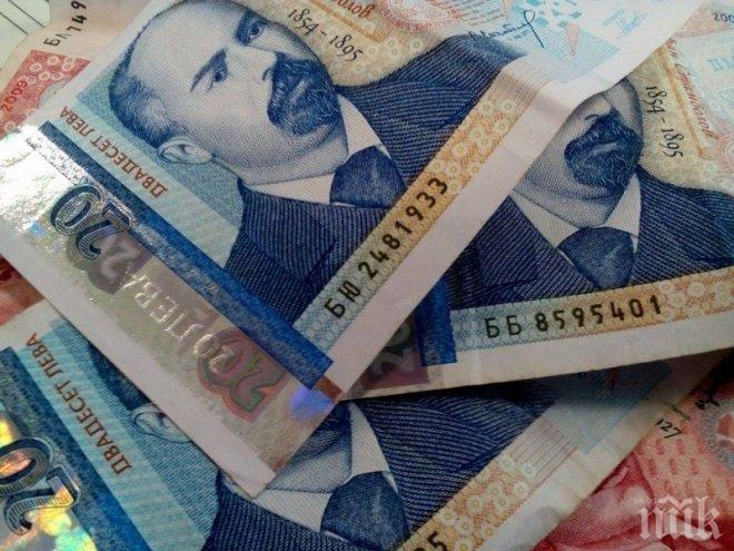 ВНИМАВАЙТЕ! Измамник скубе по 10 лв. с фалшив кастинг за календара на Българската Коледа