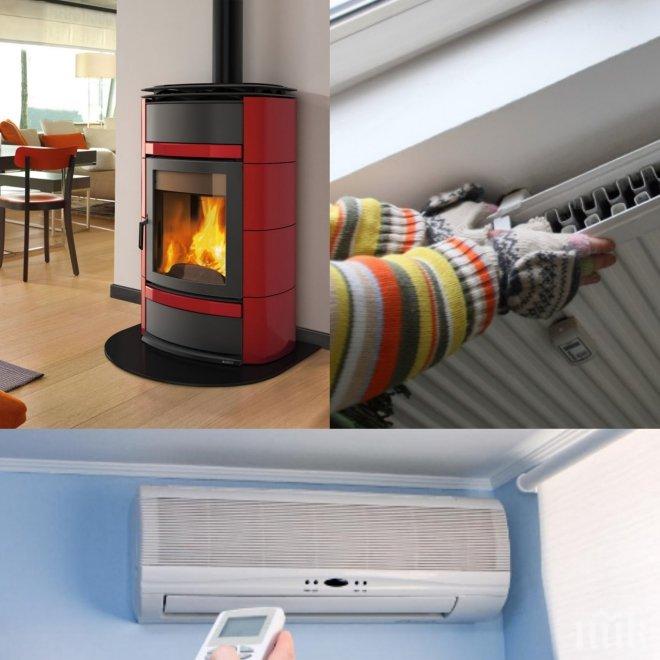 ВАЖНО! Експерт разкрива как да се отопляваме през зимата, газта излиза над 4 бона