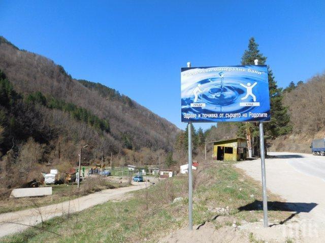 БЕЗУМИЕ! Роми режат кранове, за да се къпят с минерална вода! Правят поразии за 30 бона!