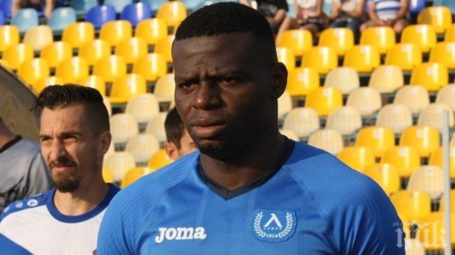 Тигъра аут от Левски!? Сините...