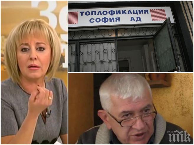 ЕКШЪН В ЕФИР! Мая Манолова скочи на служителка на Топлофикация заради осъдения пенсионер без парно