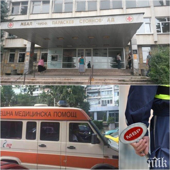 Лекарите, помогнали на пострадалите край Микре, живеят с месеци без пари