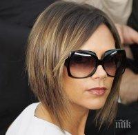 Виктория Бекъм се направи на пуйка (СНИМКА)