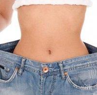 ЕВРИКА! Вижте 4-те правила на щастливото отслабване