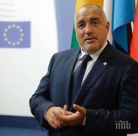 Премиерът Борисов заминава за срещата на върха в Брюксел