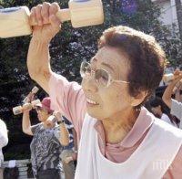 ХИТ! Простичките правила за дълголетието на японците