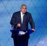 ИЗВЪНРЕДНО В ПИК TV! Лидерът на ГЕРБ Бойко Борисов с важно послание към държавата, партията и управляващата коалиция преди избора си (ОБНОВЕНА)