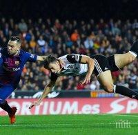 Груба съдийска грешка ощети Барселона в дербито с Валенсия