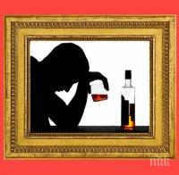 БЕЗ МАЙТАП! Вегетариански бургер лекува махмурлук