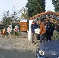 СТРАШНА МЪКА! Църква пълна с деца изпрати убития на пешеходна пътека Костадин