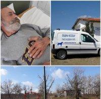 Ето на това място в Несебър двама българи за малко не бяха убити от свирепи цигани (СНИМКИ)