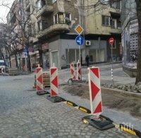 Ексклузивно в ПИК! Продължава ремонт на ремонта по столичния булевард „Дондуков“ (СНИМКИ)