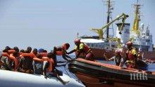 Ужас! 31 жертви след потъването на две лодки с мигранти край Либия