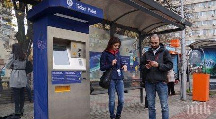 напънаха автомат билети варна