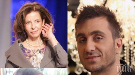 пик ретро коцето кандидат зет цветелина бориславова