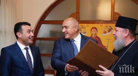 борисов срещите македония транспортен коридор пълноводна река около бурно развива бизнесът снимки