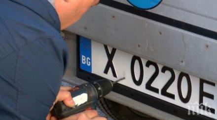 баш джигит хванаха грузинец шофира бус фалшиви номера