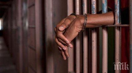 закона години затвор бащата убил новородената дъщеря игнатово