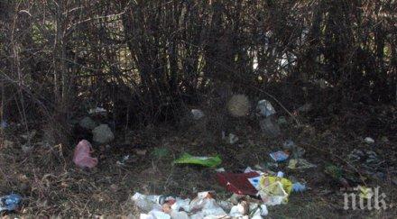 добра акция мащабно почистване ботаническата градина пловдив