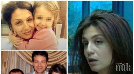 трагедия два месеца бившата снаха стойчо младенов търси дъщеря вест кост нея
