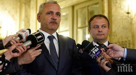 лидерът румънските социалдемократи обжалва запор имуществото