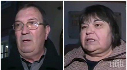 труса клисура хората паника сякаш мина товарният влак