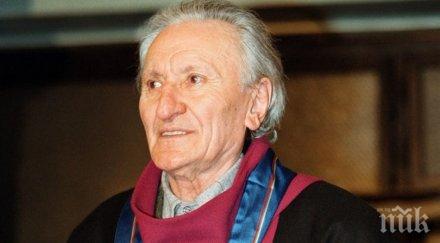 внукът радичков намери тайните снимки