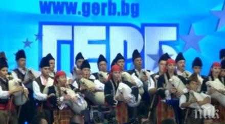 герб поставя началото новаторски иновативен подход