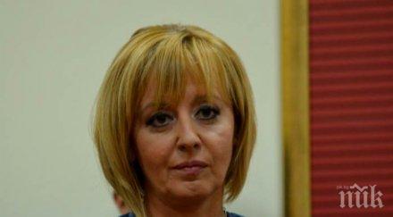 извънредно пик манолова иска строги мерки насилниците дома