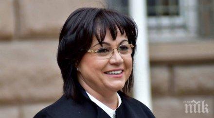 пик ретро корнелия крие сестра англия каката соцлидерката омъжена син архитект