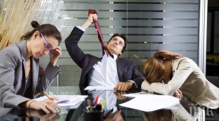 внимание източника стрес подценяваме