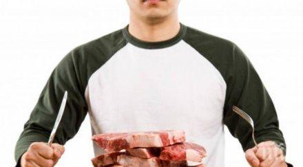 риск шунката причинява тежки болки вижте опасна