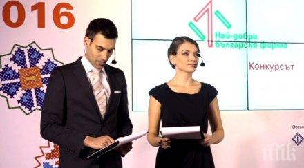 ексклузивно пик fibank връчва шеста година приза добра българска фирма гледайте живо