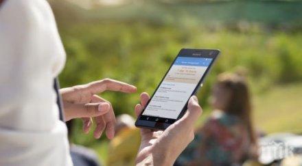 вдига сигурността електронното плащане магазините нета