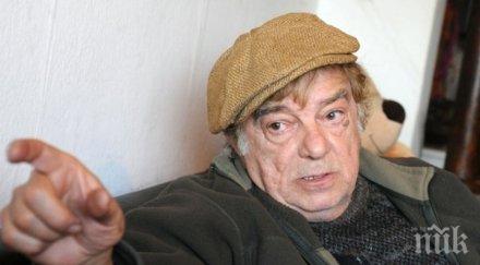 пик ретро проклятието бате николай победи рака погребе дъщеря