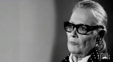 откровено цветана манева склонна съм приема страданието първото усещане болката щастие