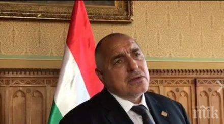 извънредно пик борисов българия стои стабилно вътре дрънкаме видео