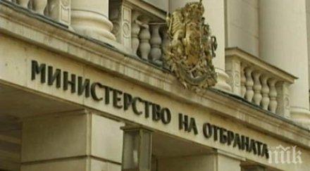 данни пострадали българи терористичната атака мали