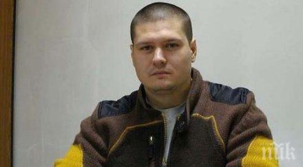 министерството правосъдието потвърди новината пик екзекуторът сиси бил пребит затвора