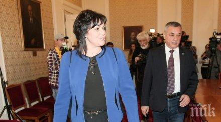 корнелия нинова издирва леви лидери българия