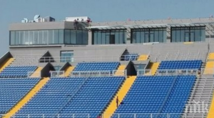 мощна чистка левски