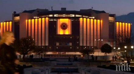 ндк светна оранжево заради световна кампания насилието жени деца