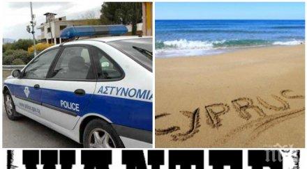 извънредно две български момичета изчезнаха кипър